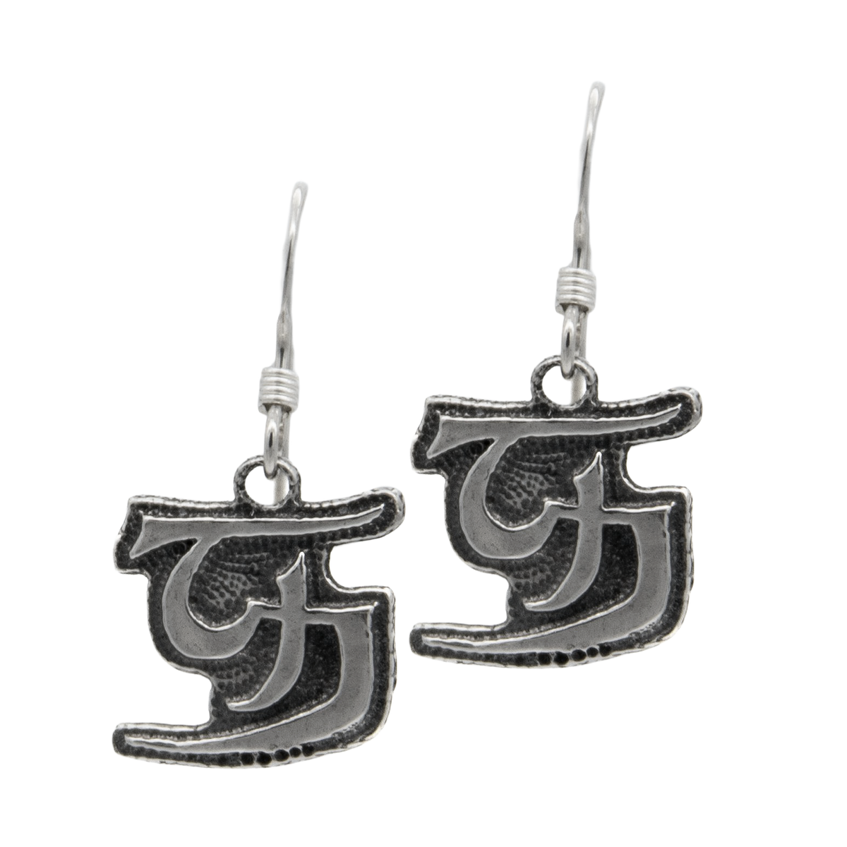 Unsight Ward Earrings