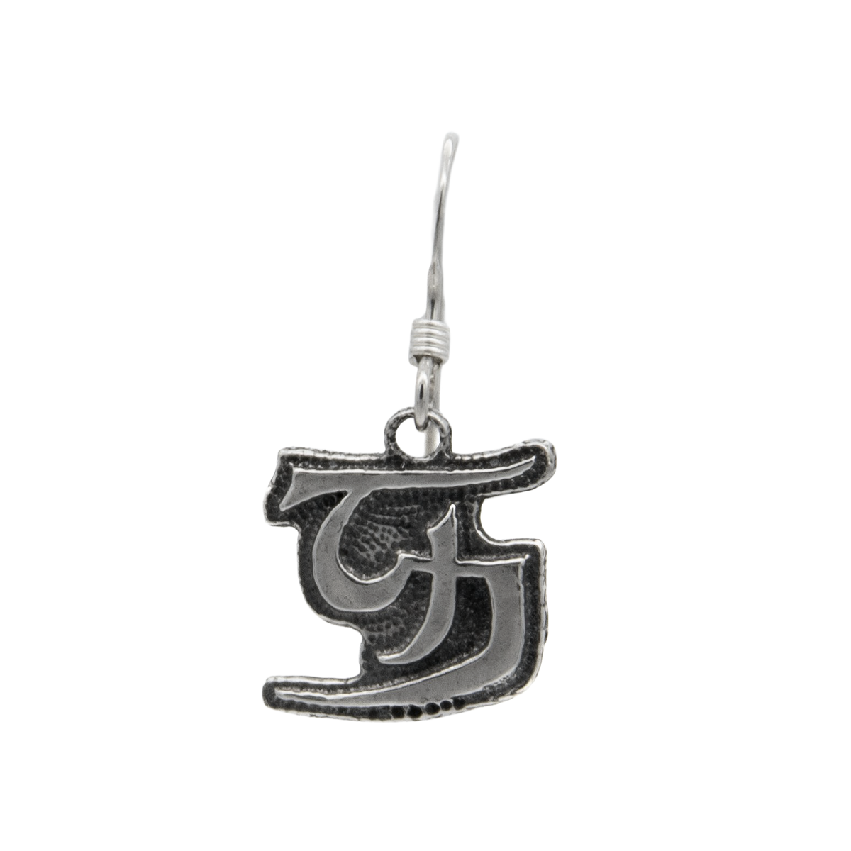 Unsight Ward Earrings