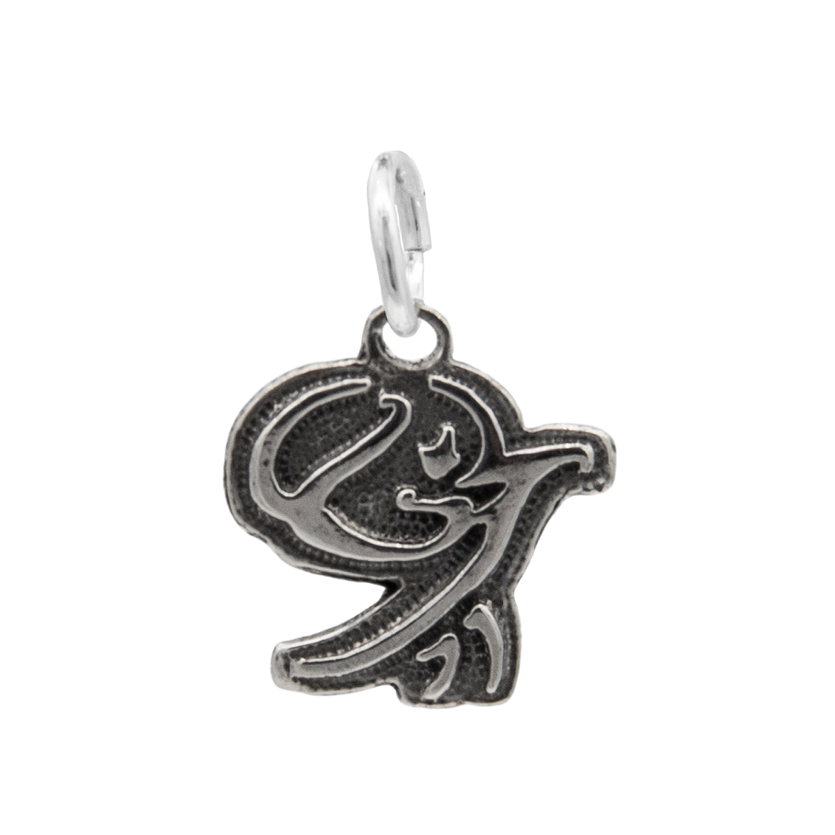 Wind Ward Charm