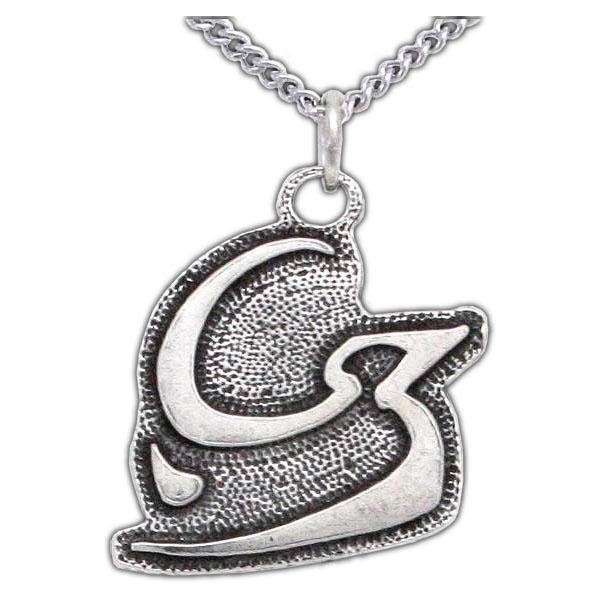 Confusion Ward Medallion - Badali Jewelry - Necklace
