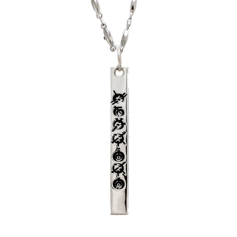 Custom Steel Alphabet Bar Pendant - Badali Jewelry - Necklace