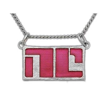 Enameled Non-Compliant Pendant & Bracelet - Badali Jewelry - Necklace
