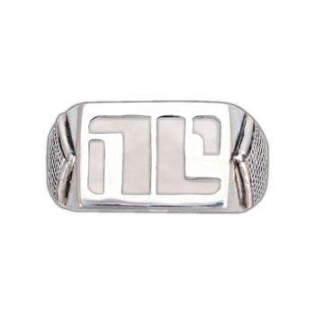 Enameled Non-Compliant Ring - BJS Inc. - Ring