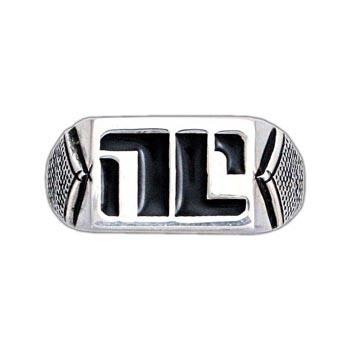 Enameled Non-Compliant Ring - Badali Jewelry - Ring