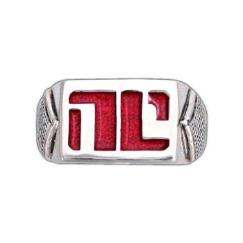 Enameled Non-Compliant Ring - Badali Jewelry - Ring
