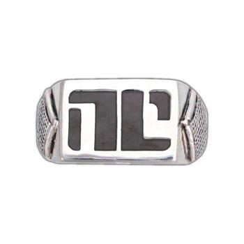Enameled Non-Compliant Ring - BJS Inc. - Ring