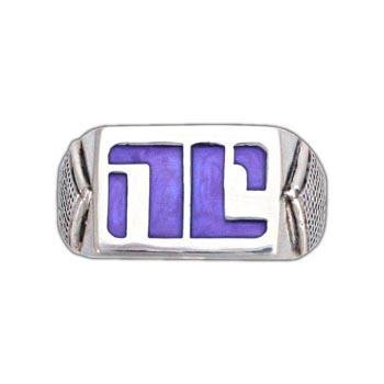 Enameled Non-Compliant Ring - Badali Jewelry - Ring