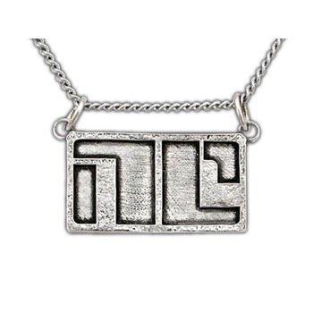 Non-Compliant Pendant - Silver - Badali Jewelry - Necklace