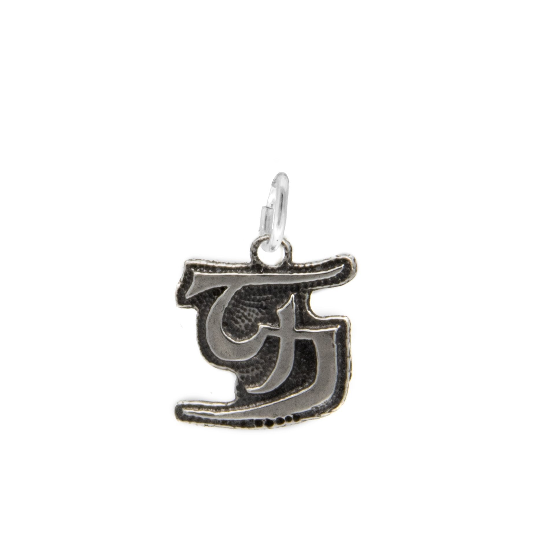 Unsight Ward Charm - BJS Inc. - Charm