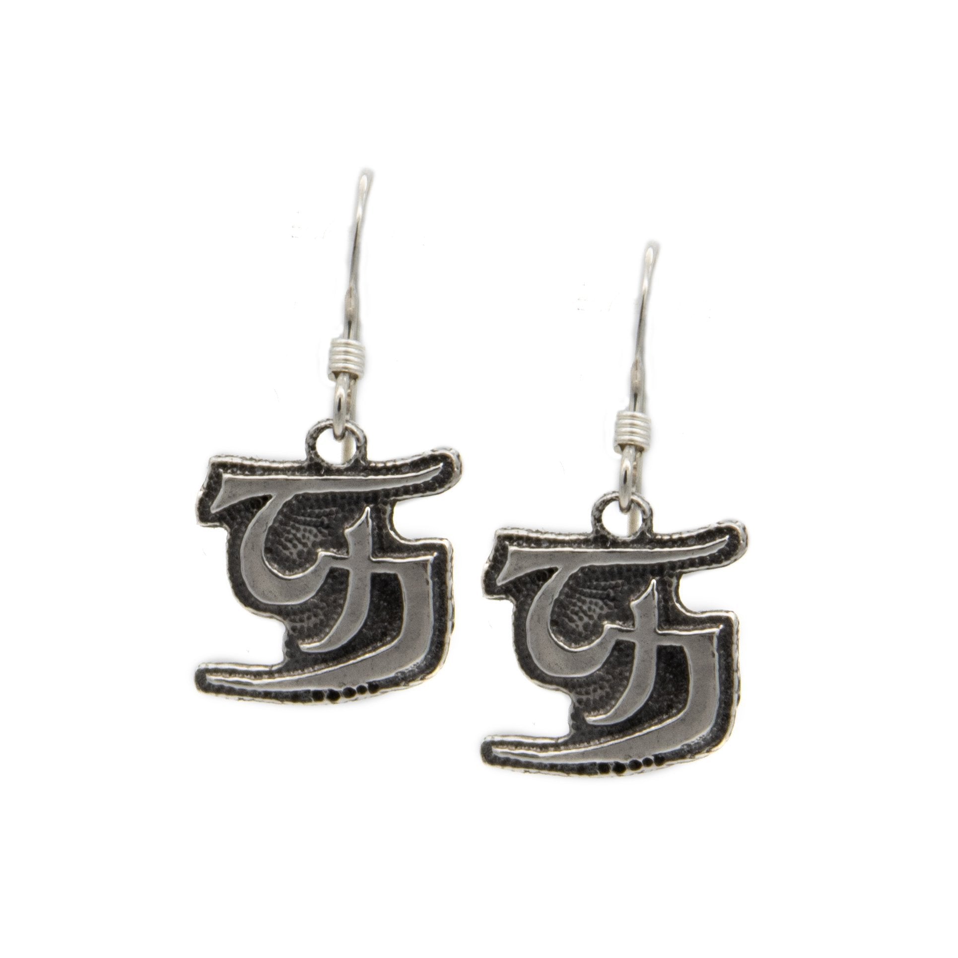 Unsight Ward Earrings - BJS Inc. - Earrings
