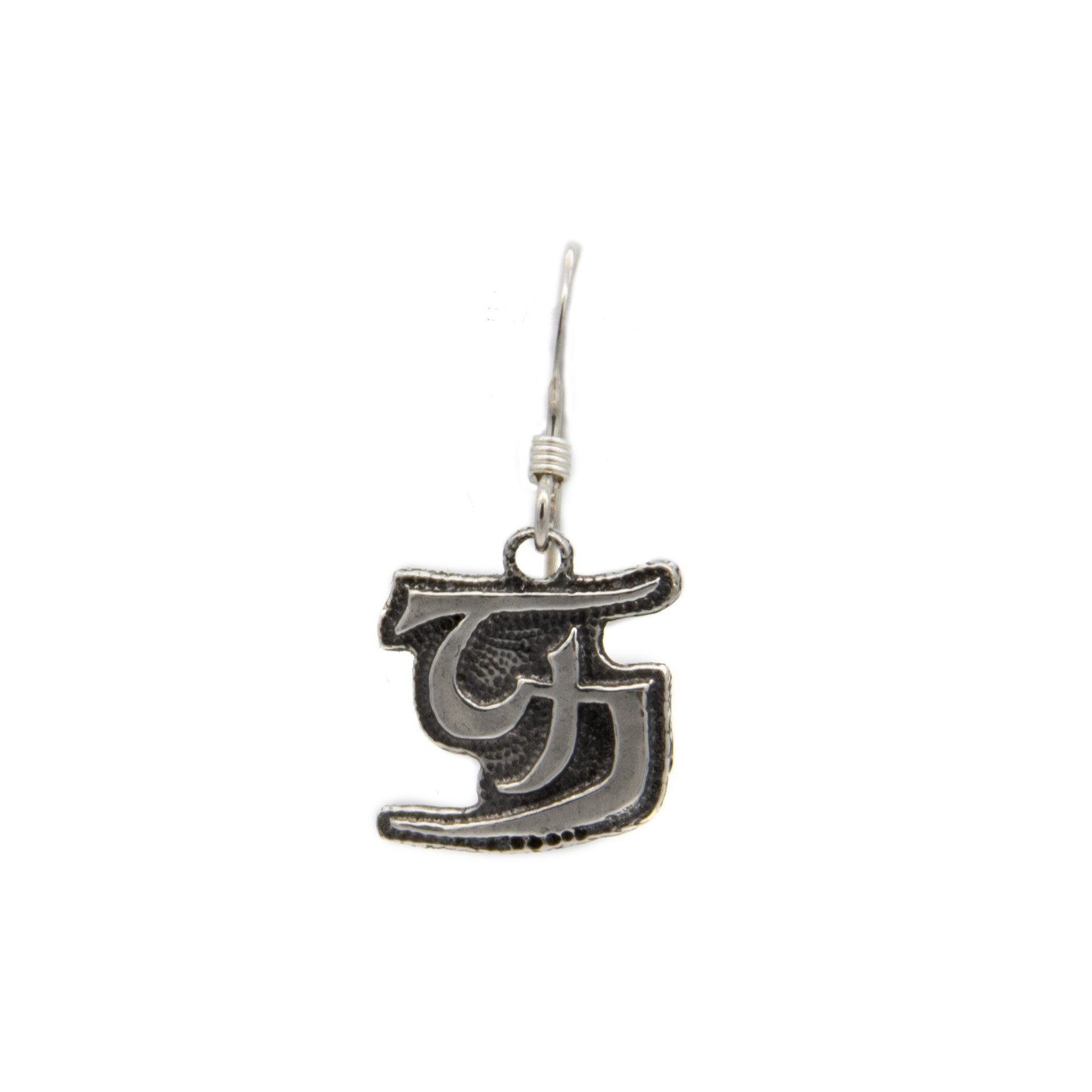 Unsight Ward Earrings - BJS Inc. - Earrings