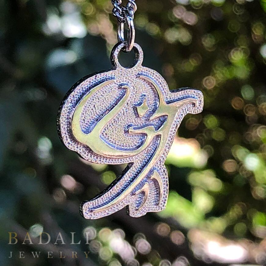 Wind Ward Bronze Medallion - BJS Inc. - Necklace