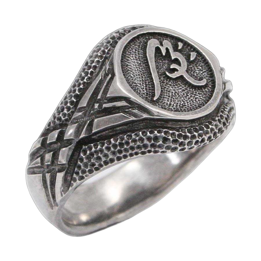 Impact Ward Ring