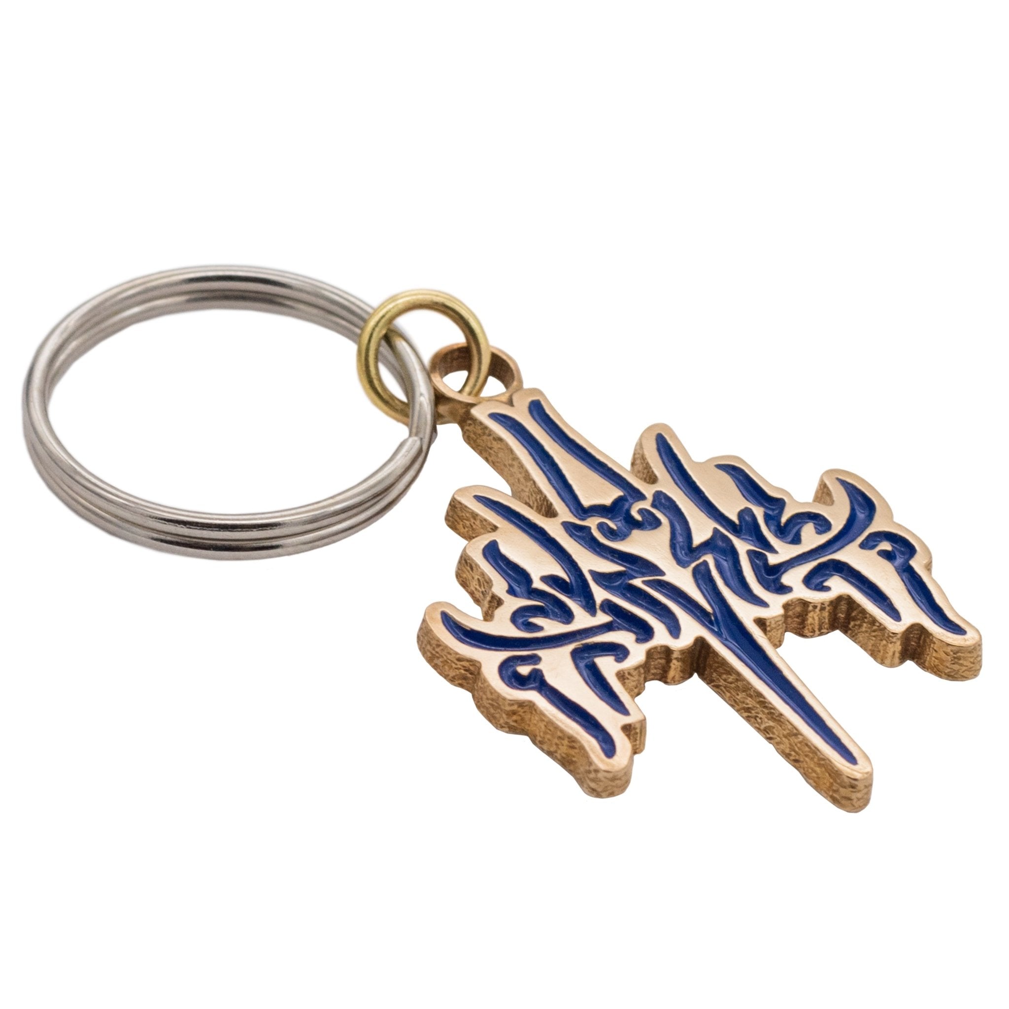Jeseh Glyph - Bronze - BJS Inc. - Necklace