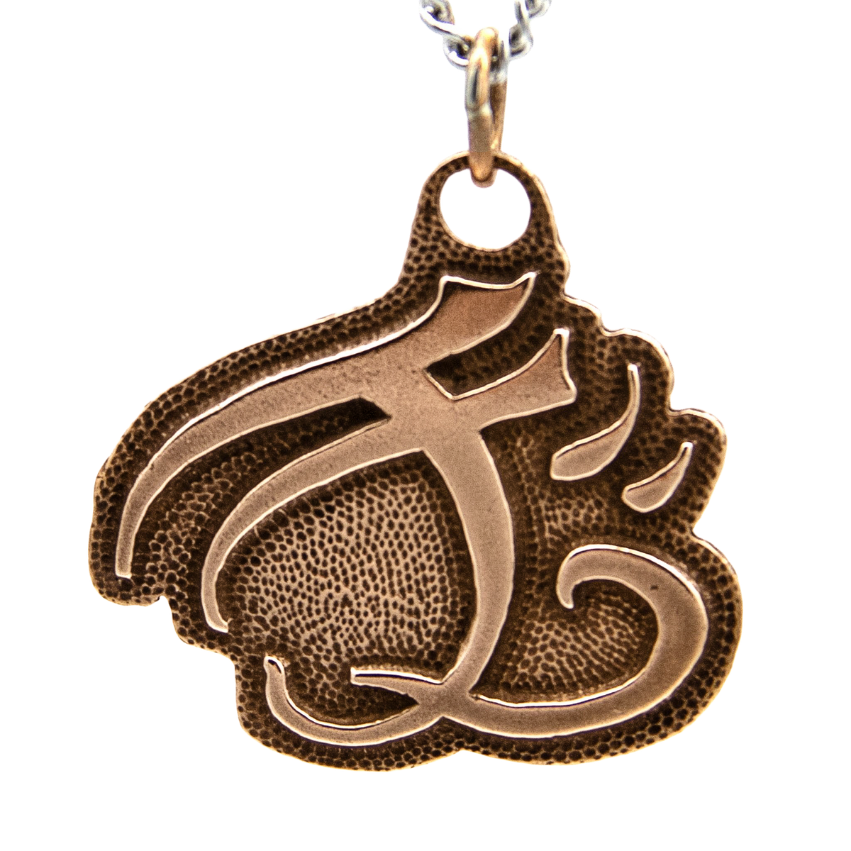 Rock Ward Bronze Medallion