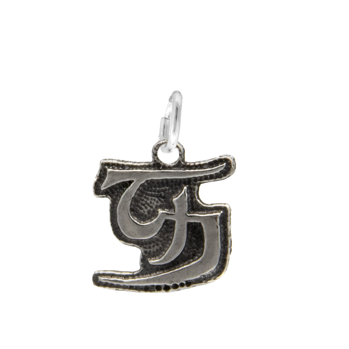 Unsight Ward Charm