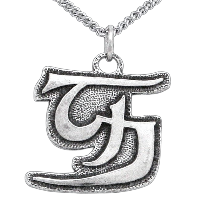 Unsight Ward Medallion