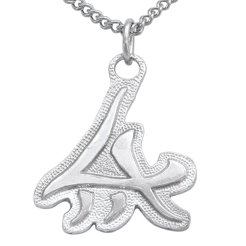 Water Ward Medallion