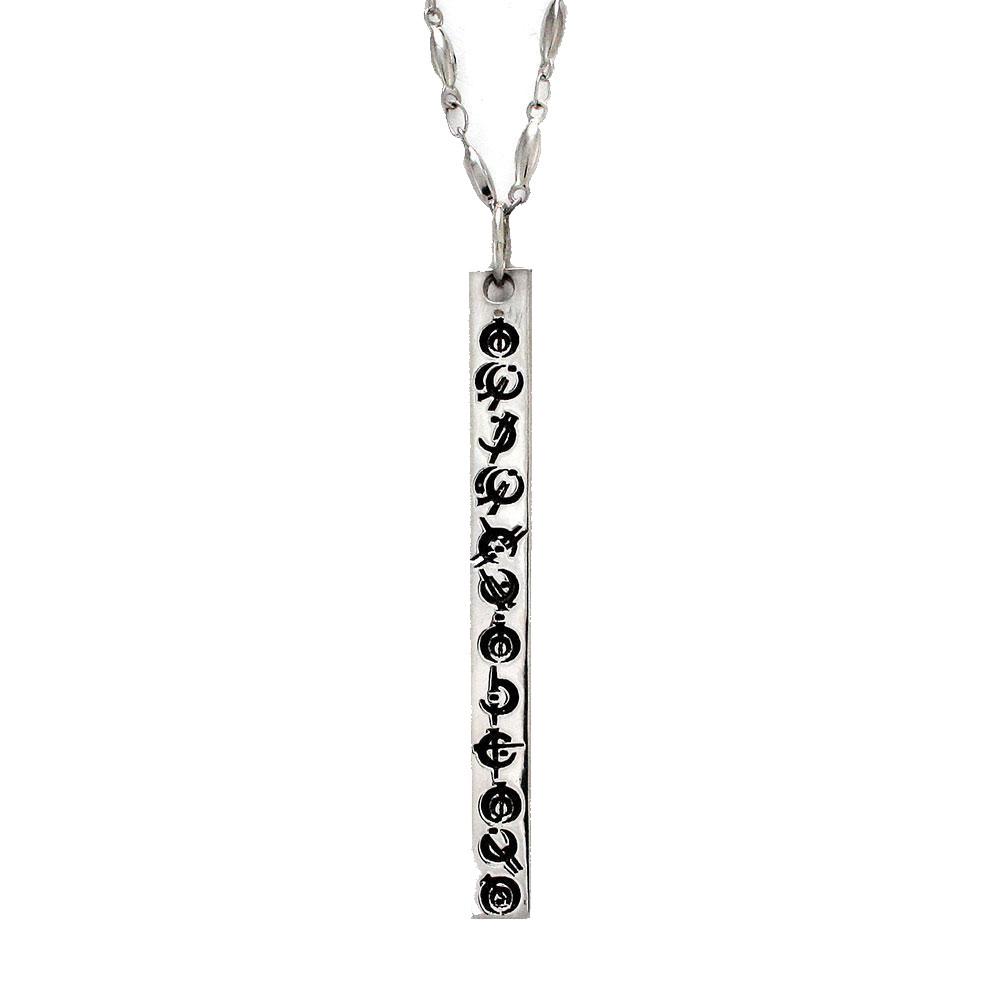 Custom Steel Alphabet Bar Pendant - Badali Jewelry - Necklace