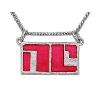Enameled Non-Compliant Pendant & Bracelet - Badali Jewelry - Necklace