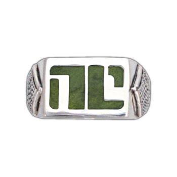 Enameled Non-Compliant Ring - BJS Inc. - Ring