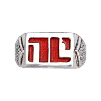 Enameled Non-Compliant Ring - BJS Inc. - Ring