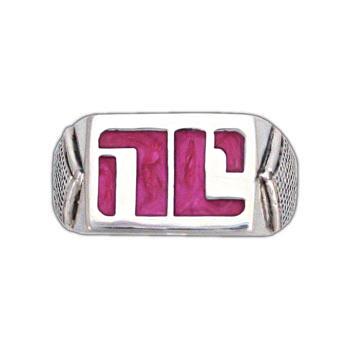 Enameled Non-Compliant Ring - BJS Inc. - Ring