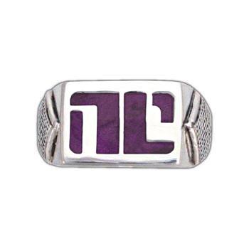 Enameled Non-Compliant Ring - BJS Inc. - Ring