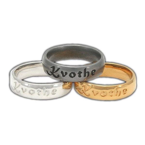 Kvothe Court Name Rings Set - Badali Jewelry -