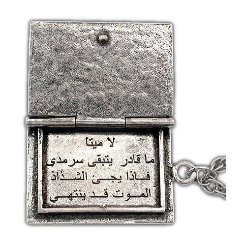Necronomicon Necklace - Silver - Badali Jewelry - Necklace