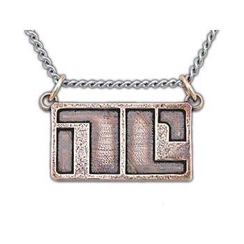 Non-Compliant Pendant - Badali Jewelry - Necklace