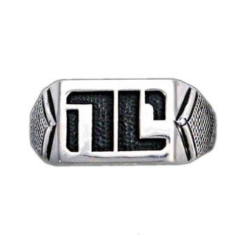 Non-Compliant Ring - Badali Jewelry - Ring