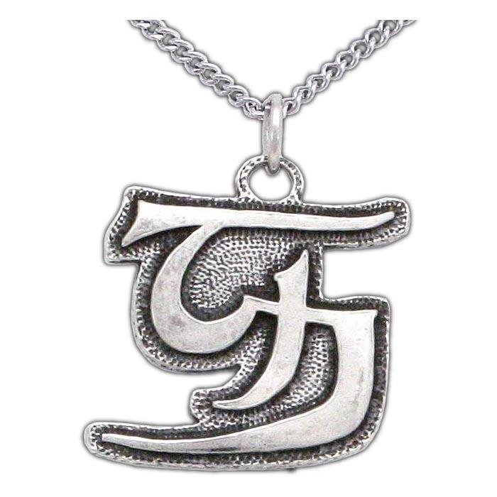 Unsight Ward Medallion - Badali Jewelry - Necklace