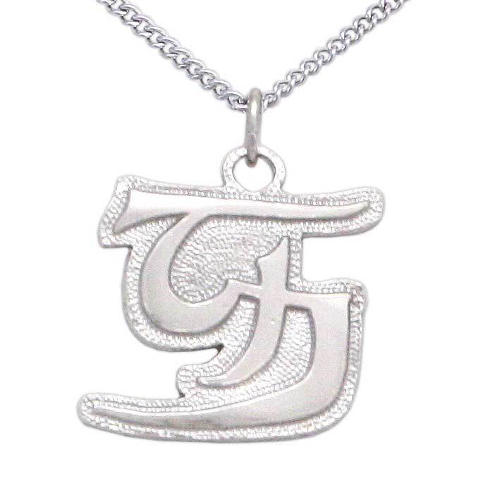 Unsight Ward Medallion - Badali Jewelry - Necklace