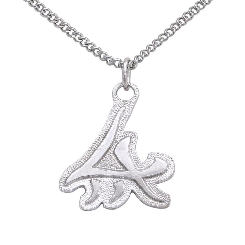 Water Ward Medallion - Badali Jewelry - Necklace