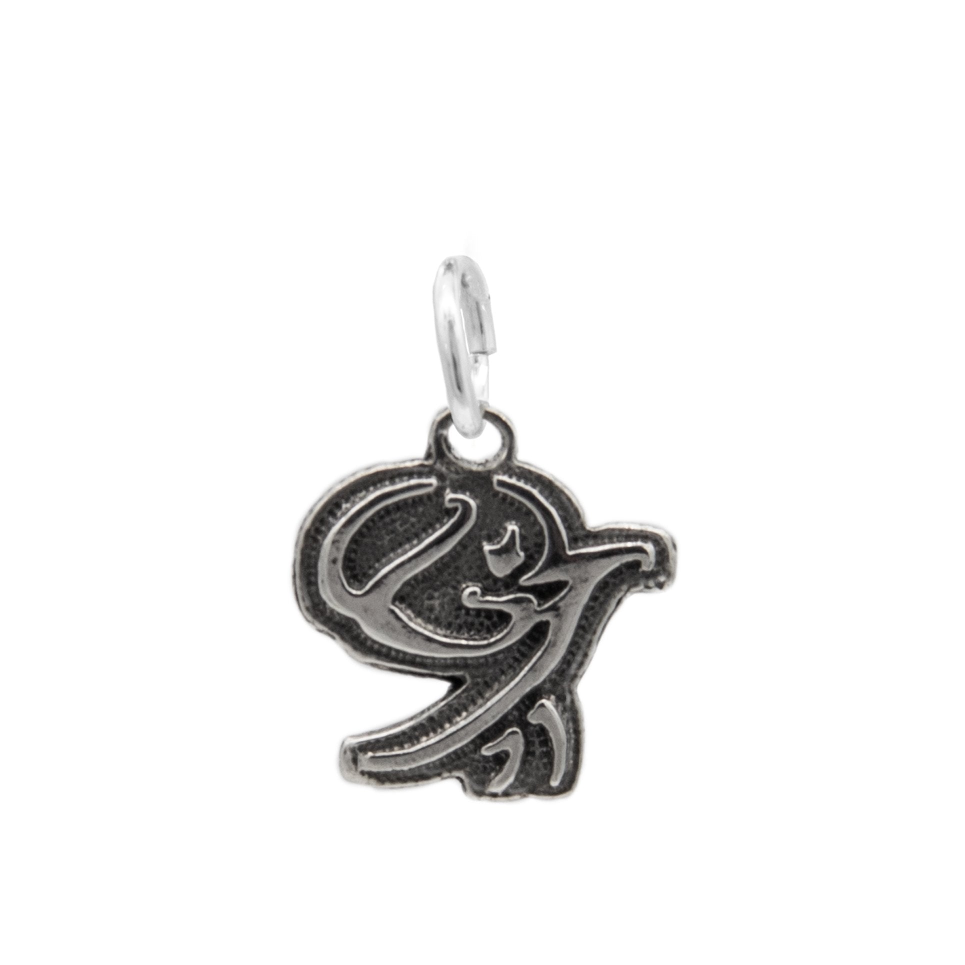 Wind Ward Charm - BJS Inc. - Charm