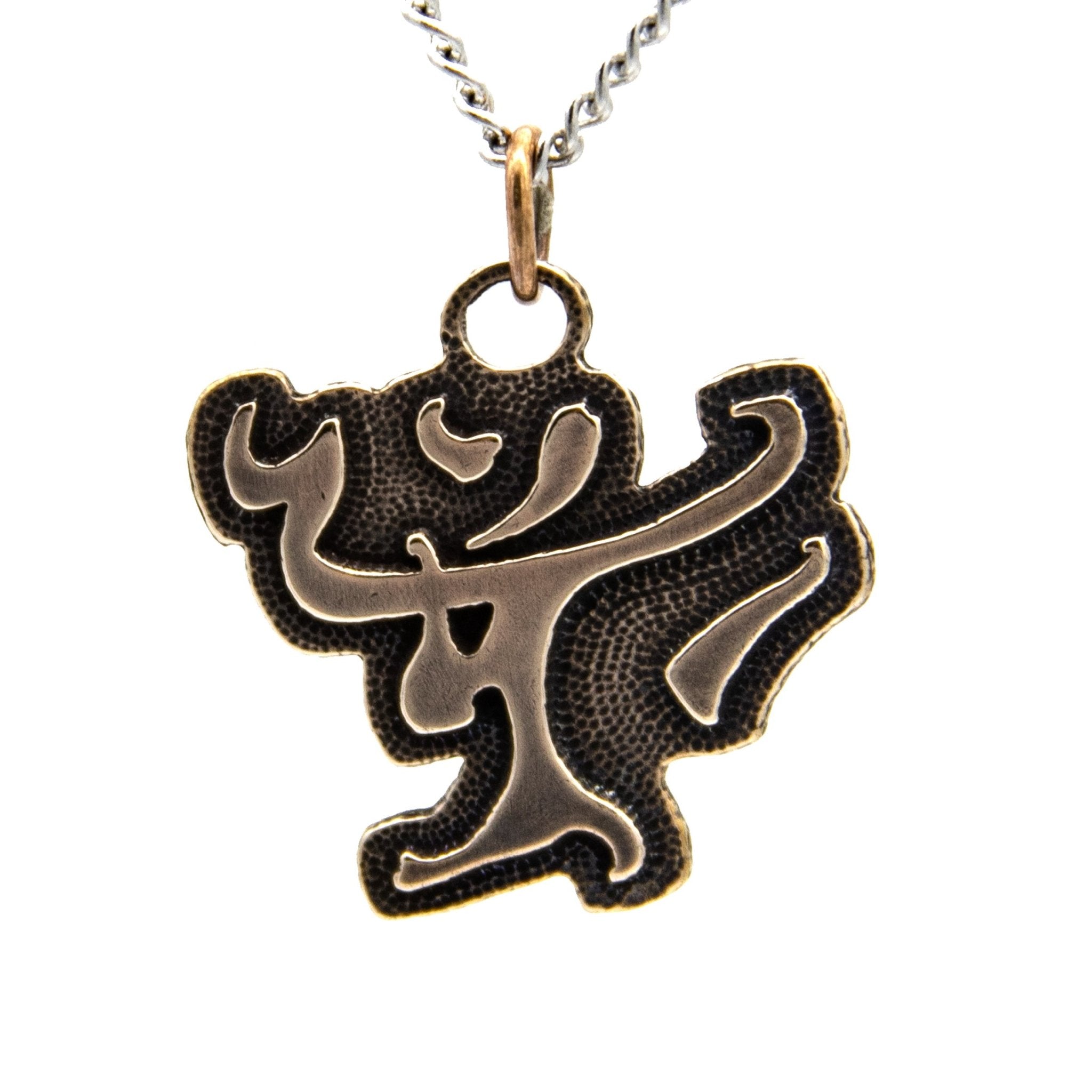Wood Ward Bronze Medallion - BJS Inc. - Necklace
