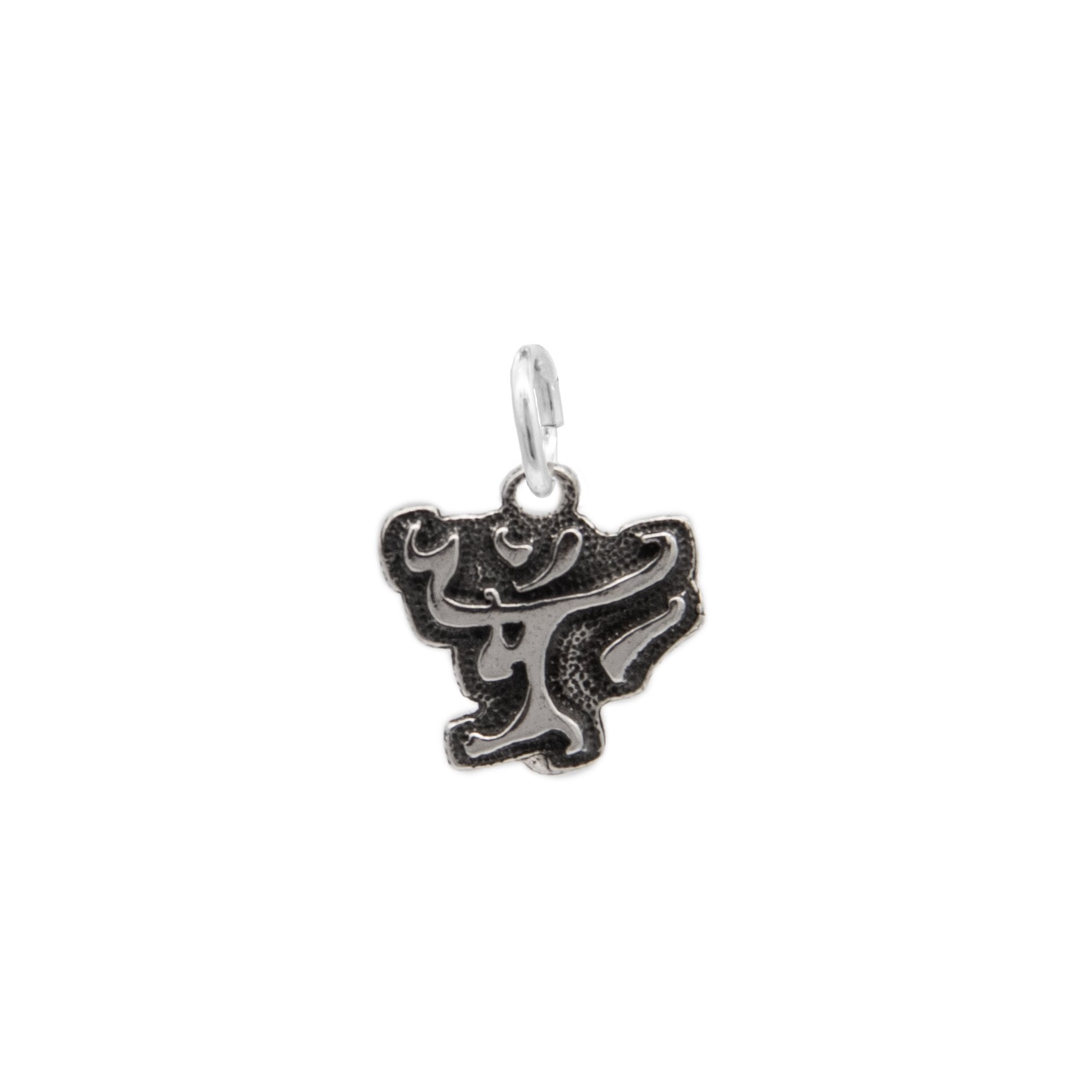 Wood Ward Charm - BJS Inc. - Charm